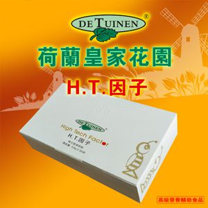 荷兰皇家花园HT• 因子  蜂王浆冻干粉   1盒（30片）香港直邮转发