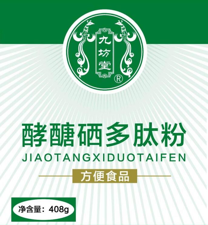 酵醣硒多肽粉  1筒 408g   xj