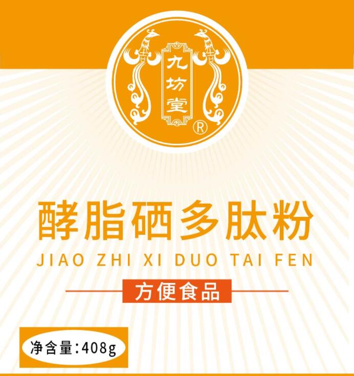 酵脂硒多肽粉  1筒  408g    xj