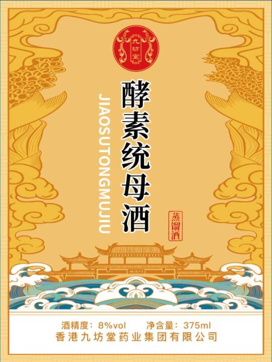 酵素统母酒   1瓶375ml   酒精度8%vol   xj