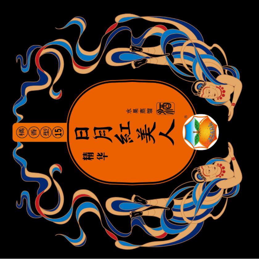 日月红美人橘香型酒 15年陈酿 1瓶   53%vol  每箱6瓶