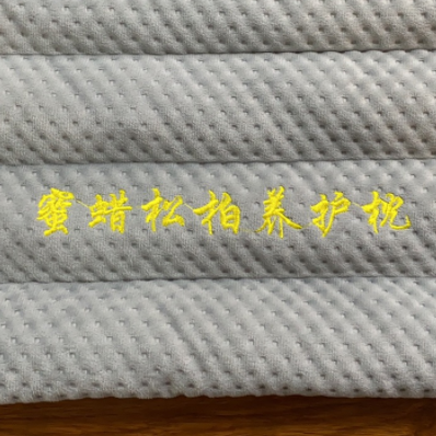 蜜蜡松柏养护枕